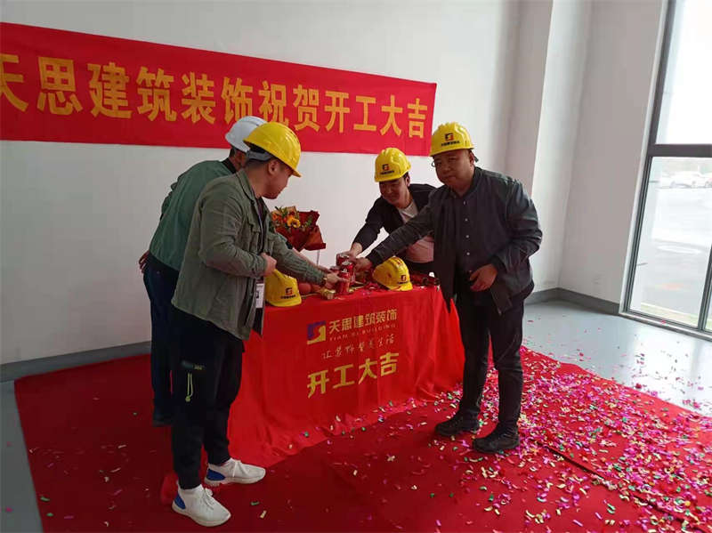 <a href=//pbzclfu.cn/gccf/ target=_blank class=infotextkey>合肥厂房装修</a>