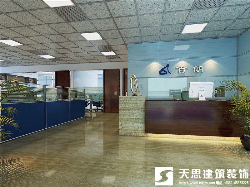 <a href=//pbzclfu.cn/ target=_blank class=infotextkey>合肥办公室装修</a>