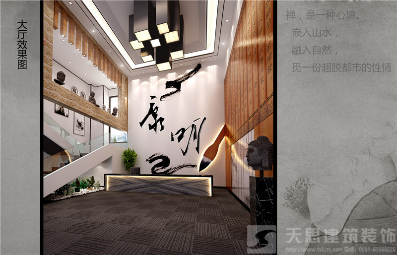 <a href=//pbzclfu.cn/bgs/ target=_blank class=infotextkey>合肥办公楼设计</a>