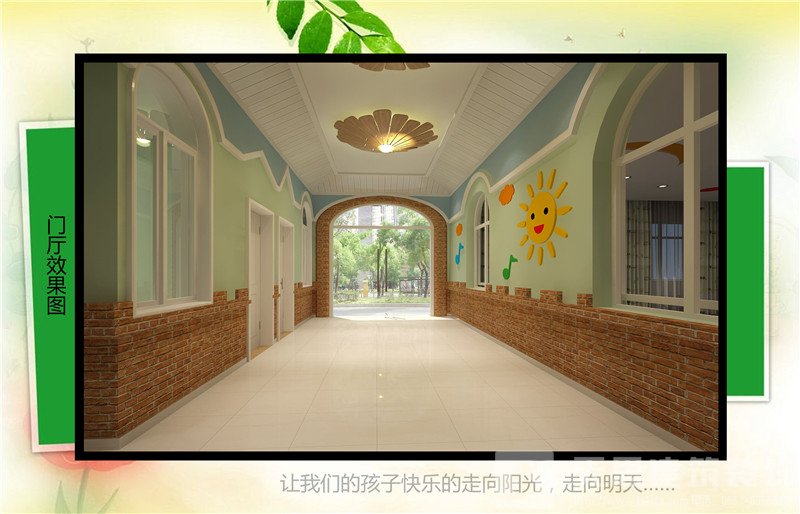 <a href=//pbzclfu.cn/youeryuan/ target=_blank class=infotextkey>合肥幼儿园设计</a>