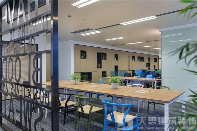 天思专业办公室设计
