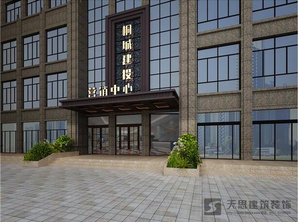 桐城建投售楼部设计效果
