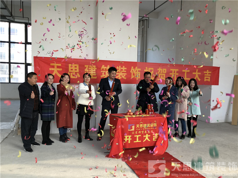 <a href=//pbzclfu.cn/anli/ target=_blank class=infotextkey>合肥工装</a>装修公司