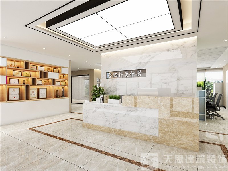 <a href=//pbzclfu.cn/ target=_blank class=infotextkey>合肥办公室装修</a>公司