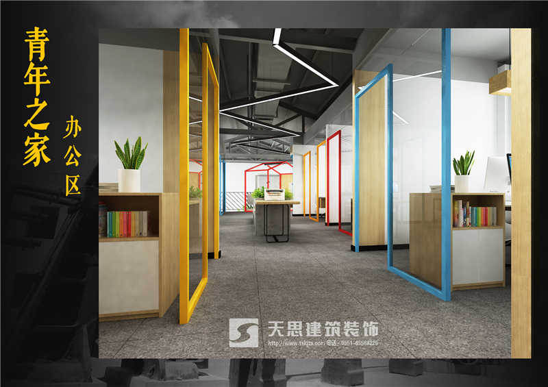 <a href=//pbzclfu.cn/bangonganli/ target=_blank class=infotextkey>合肥办公室设计</a>公司